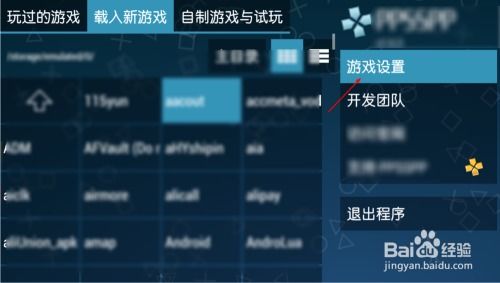 安卓vulkan版游戏,探索安卓Vulkan版游戏的极致性能与视觉盛宴