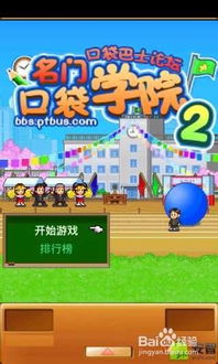 小型游戏推荐安卓,精选小型安卓游戏推荐