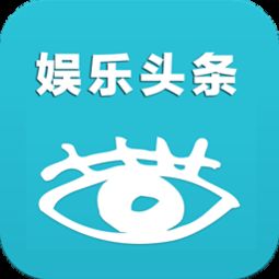 推荐游戏综艺app安卓,畅享娱乐新体验