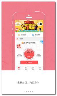 多多理财安卓游戏,理财与娱乐的完美融合