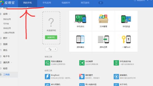 安卓游戏修改屏幕大小,轻松实现个性化游戏体验