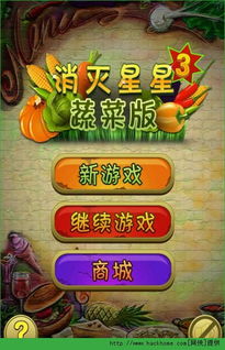 蔬菜的游戏推荐安卓,体验农耕乐趣