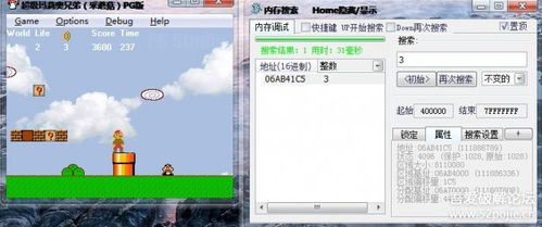 安卓游戏内存破解软件,软件破解背后的秘密与风险