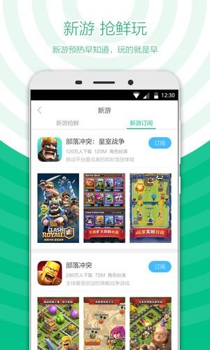 安卓游戏与应用,体验科技与娱乐的完美融合
