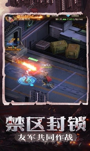 安卓废土单机游戏,探索末世生存之旅