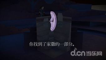 纸镜游戏安卓版,探索未知世界