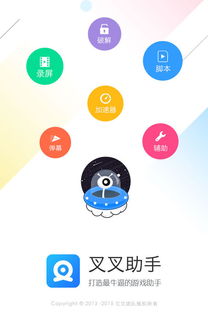 ios和安卓游戏同步,打造跨平台游戏体验新篇章