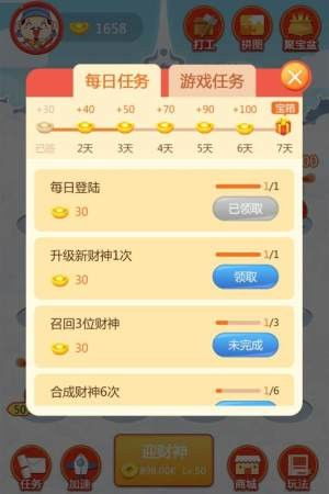 送男友安卓手机游戏,为男友打造专属游戏体验