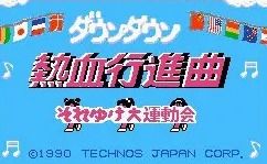 热血系列游戏推荐安卓,探索经典系列游戏的魅力与激情