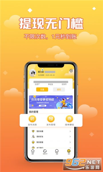 安卓提现游戏app,轻松赚钱的娱乐新体验