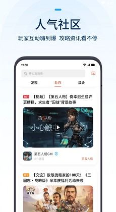 安卓13推荐游戏,畅享极致游戏体验
