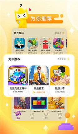安卓专属小游戏,畅玩指尖的趣味小游戏盛宴