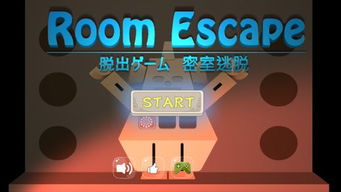 轻松解密游戏安卓免费,开启你的解谜之旅