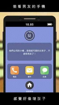 安卓手机的奇葩游戏,盘点那些让人哭笑不得的奇葩游戏