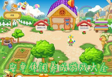 年下养成游戏安卓推荐,邂逅你的专属萌系少年