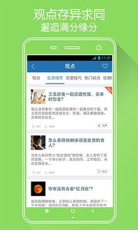 免费领取安卓的游戏,轻松领取福利攻略