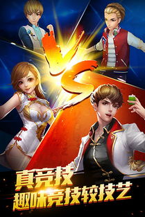 欢乐麻将腾讯游戏安卓,体验指尖竞技乐趣