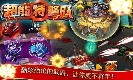 安卓特警手机游戏,城市守护者的荣耀征程