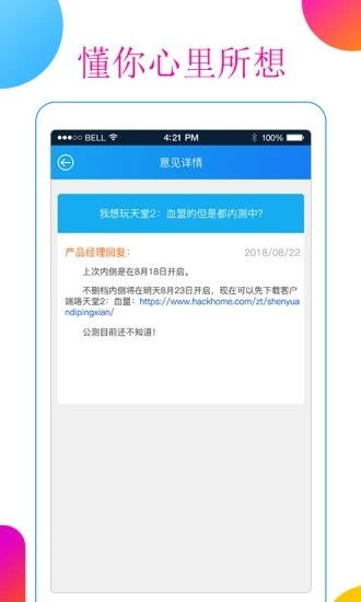 安卓预约新游戏app,抢先体验未来热门游戏