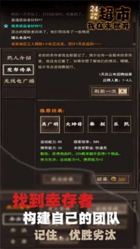安卓游戏怎么开科技游戏,开启无限生成之旅