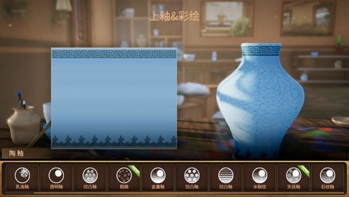 安卓陶艺大师游戏,指尖上的陶瓷艺术之旅