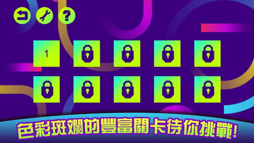 安卓颜色游戏推荐,安卓平台上的经典颜色游戏推荐