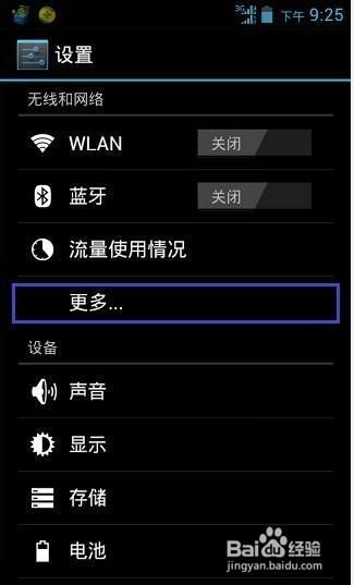 安卓系统填游戏密码,解锁游戏密码新篇章