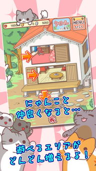 猫猫村游戏下载安卓,萌宠乐园等你来探险