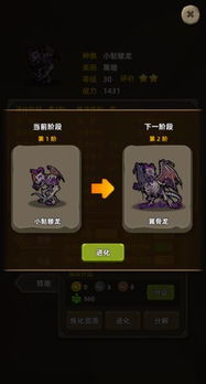 安卓手机精灵游戏,尽享指尖乐趣