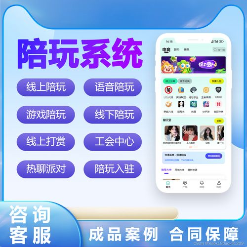系统代码游戏app安卓,系统代码游戏APP深度解析