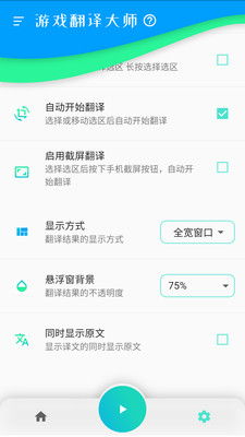 安卓游戏翻译辅助器,轻松畅游全球游戏世界