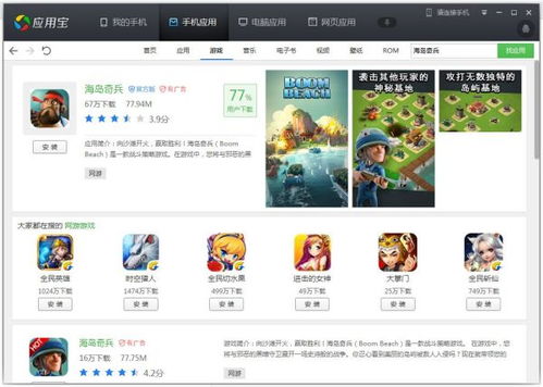 安卓游戏下架了吗,热门游戏命运大揭秘