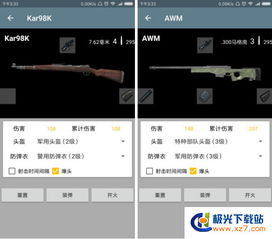 sim游戏安卓版下载,探索sim游戏下载新篇章