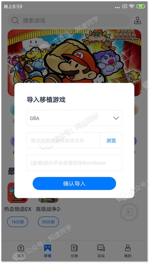 ios模拟安卓游戏推荐,体验不一样的游戏乐趣