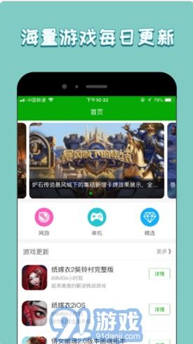游戏玩家app下载安卓,热门游戏APP下载指南
