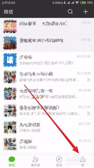安卓怎么不让游戏关闭,畅玩无忧