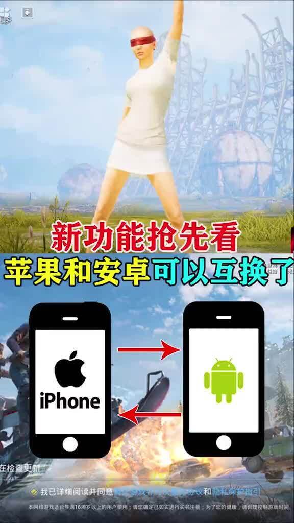 安卓换手机游戏,游戏无缝衔接攻略揭秘