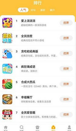 奇葩拼音游戏下载安卓,轻松学习拼音新体验