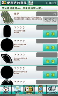 如何汉化安卓手机游戏,安卓手机游戏汉化全攻略