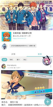安卓qoo游戏库下游戏,海量游戏任你畅玩