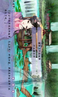 逃婚记