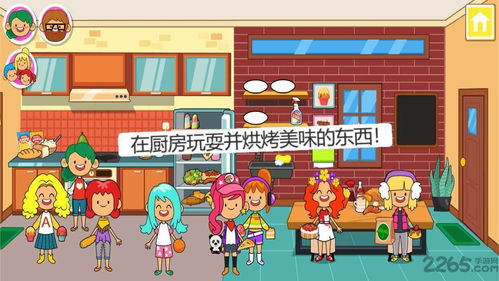 像安卓游戏屋,畅享无限乐趣