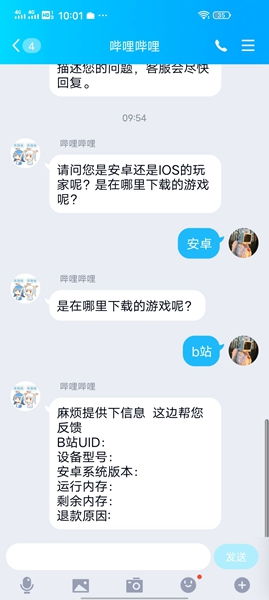 有安卓游戏退款吗,了解退款政策与操作步骤