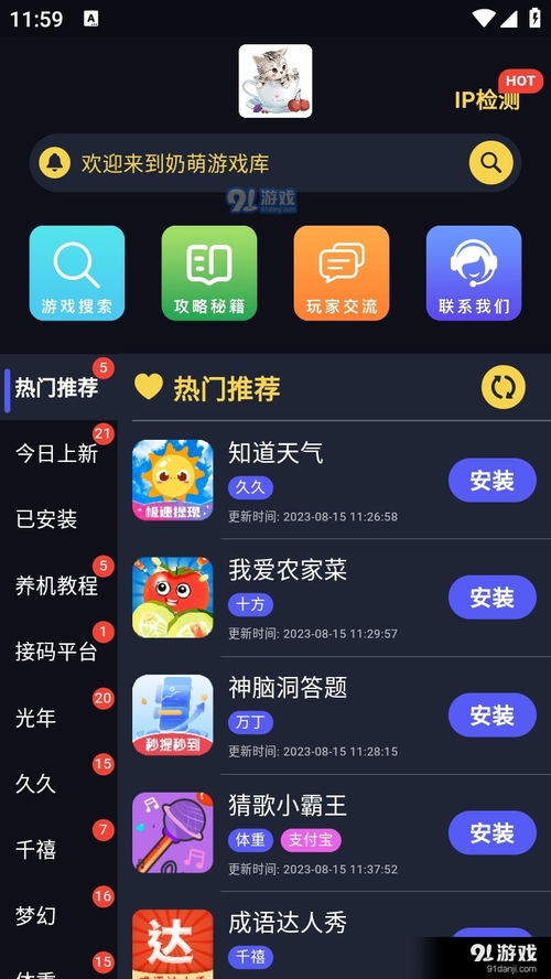 安卓手游游戏库,畅游指尖世界