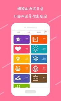 在线测量app游戏安卓,安卓在线测量游戏APP深度解析