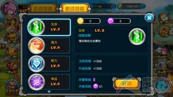 校园争霸 安卓游戏推荐,安卓平台上的热血青春竞技盛宴