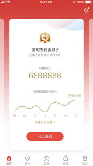 测内存app游戏安卓,测内存APP深度解析