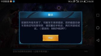 安卓游戏不能启动游戏吗,安卓游戏启动故障排查指南