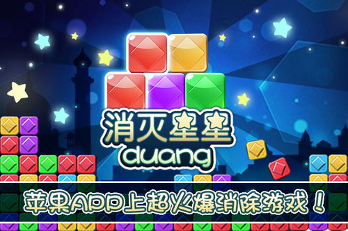湘潭游戏app安卓苹果,安卓与苹果双平台畅享游戏乐趣