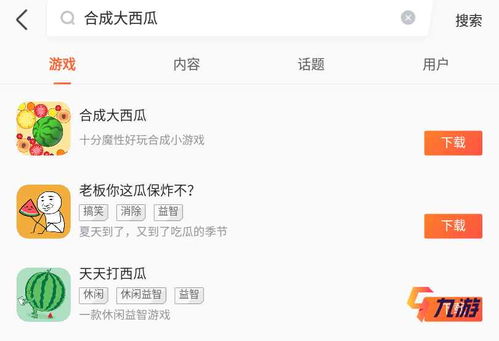 安卓老版游戏下载地址,安卓老版游戏下载地址大盘点